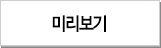 오늘부터 한 줄 영어